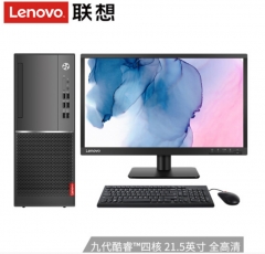 聯(lián)想(Lenovo)揚天M4610d 英特爾酷睿九代i3四核 21.5英寸