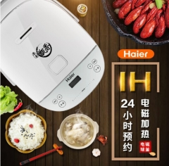 海爾（Haier）電飯煲 電飯鍋4L迷你容量 定時預(yù)約 微壓精煮不沾內(nèi)膽