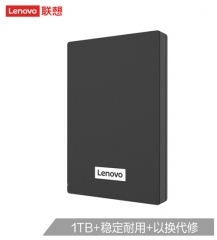 聯(lián)想（Lenovo）1TB 移動(dòng)硬盤 USB3.0 2.5英寸 商務(wù)黑 高速傳輸（F308經(jīng)典）