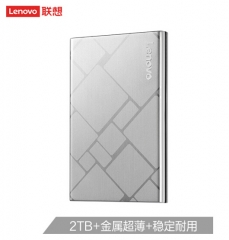 聯(lián)想（Lenovo）2TB 移動(dòng)硬盤 USB3.0 2.5英寸皓月銀  （F360s Pro時(shí)尚）