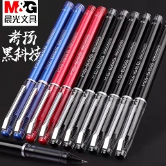 晨光 M＆G 中性筆 AGPB4501 0.5mm (黑色)