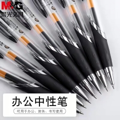 晨光 M＆G 中性筆 GP-1350 0.5mm (黑色) 12支/盒