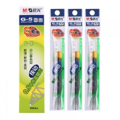 晨光 M＆G 中性替芯 G-5 0.5mm (墨藍(lán)色) 20支/盒 適用于K35等