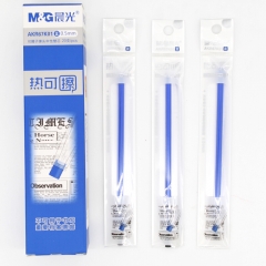 晨光 M＆G 可擦中性替芯 AKR67K01 0.5mm（藍色）20支/盒