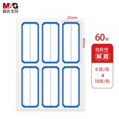 晨光 M＆G 自粘性標(biāo)簽 YT-10 6枚*10 49*23mm （藍(lán)色） 10張/包 （二等分）