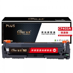 智通（ZT）CF403A 硒鼓 PLUS系列 紅色 1400頁(yè)(A4,5%)