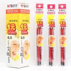 晨光 M＆G 中性替芯 MG-6139 0.5mm （紅色） 40支/盒