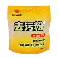 善妮歐德(suniode)強效去污粉 30S1002 300克/袋 食堂廚房專用去銹除垢拋光去污漬