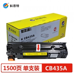 科思特CB435A硒鼓 適用惠普P1005 P1006 CRG912 LBP 3108 3018