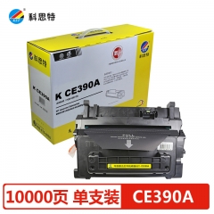 科思特CE390A硒鼓 適用惠普600/M601/M602/M603/M4555mfp