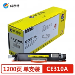 科思特CE310A/CF350A粉盒 適用惠普 CP1025 M275nw M175a/nw 黑色