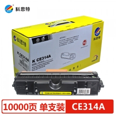 科思特CE314A/CF354A鼓架 適用惠普CP1025/M175a佳能CRG329四色通用成像鼓