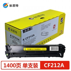 科思特CF212A/CB542A/CE322A硒鼓 適用惠普M276fn佳能CRG316 黃色