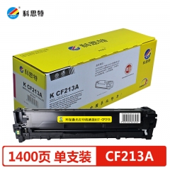 科思特CF213A/CB543A/CE323A硒鼓 適用惠普M276fn佳能CRG316 紅色