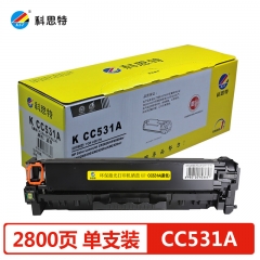 科思特CC531A/CF381A/CE411A硒鼓 適用惠普CP2025 CM2320 藍(lán)色