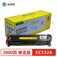 科思特CC532A/CF382A/CE412A硒鼓 適用惠普 CM2320 M476nw 黃色