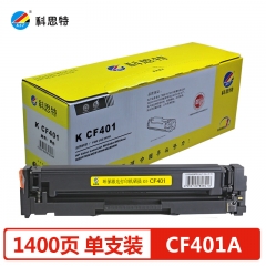 科思特CF401A硒鼓 適用惠普M252n M252dw M274n M277dw M278n 藍(lán)色