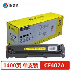 科思特CF402A硒鼓 適用惠普M252n M252dw M274n M277dw M279n 黃色