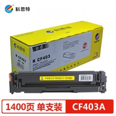 科思特CF403A硒鼓 適用惠普M252n M252dw M274n M277dw M279n 紅色