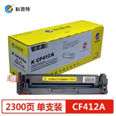 科思特CF412A硒鼓 適用惠普M377dw M452nw/dn/dw M477fdw 黃色