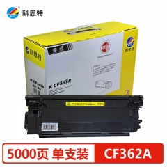 科思特CF362A硒鼓 適用惠普M552dn M553n M553dn M553x 黃色