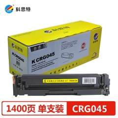 科思特CRG045硒鼓 適用佳能iC MF635Cx/iC MF633Cdw/iC MF631Cn黑