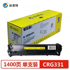 科思特CRG331硒鼓 適用佳能 LBP7100 MF8210 MF8230 MF8280 黑色