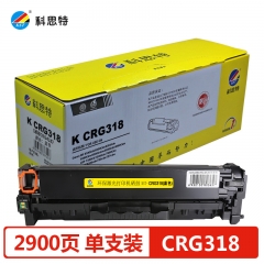 科思特CRG318硒鼓 適用佳能LBP7200/MF8340/MF8350/8360/8380藍(lán)色