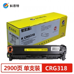 科思特CRG318硒鼓 適用佳能LBP7200/MF8340/MF8350/8360/8380 紅色