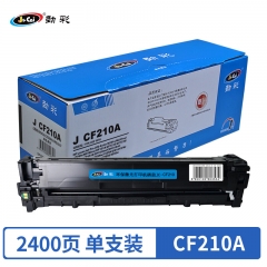 勁彩CF210A/CB540A/CE320A硒鼓 適用惠普CP1215  佳能CRG316 黑色