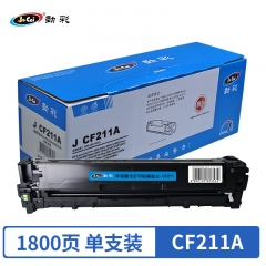 勁彩CF211A/CB541A/CE321A硒鼓 適用惠普CP1215 佳能CRG316 藍色