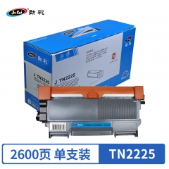 勁彩TN2225粉盒 適用兄弟 TN2215 聯(lián)想LT2441 柯美TNP-30 東芝2400S