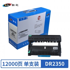 勁彩DR2350鼓架 適用兄弟2260 聯(lián)想LD2451 施樂(lè)P228 柯美TNP65 東芝3003