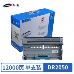 勁彩DR2050鼓架 適用兄弟DCP7010 聯(lián)想LD2020 施樂203 204 理光1190