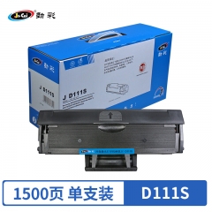 勁彩D111S硒鼓 適用三星 M2021 M2022 M2026 M2070 M2071