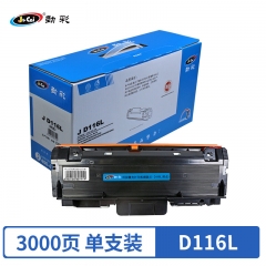 勁彩D116粉盒 適用三星SL-M2626 M2675F M2676FH/N M2825DW