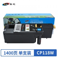 勁彩CP118W粉盒 適用富士施樂CP118W/CP119W/CP228W/CM118W 藍色