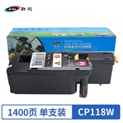 勁彩CP118W粉盒 適用富士施樂CP118W/CP119W/CP228W/CM118W 紅色