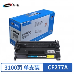 勁彩CF277A（不帶芯片）硒鼓 適用惠普M305d M405d  M405dn/dw黑色