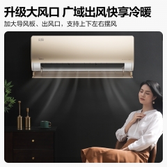 美的（Midea）空調(diào)1.5匹京錦新一級(jí)能效變頻空調(diào)掛機(jī)KFR-35GW/BDN8Y-QJ200