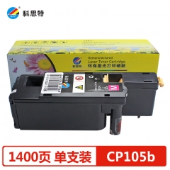 科思特CP105b粉盒 適用富士施樂 CP105b/CM205 b/CP205/cp215w 紅色