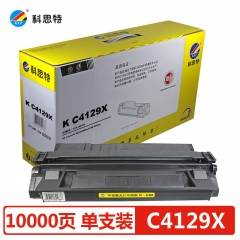 科思特C4129X硒鼓大容量 適用惠普5000 5100 5000n 5100le LaserJet