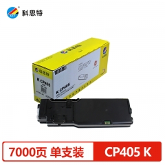 科思特 CP405（粉筒）（黑） 適用富士施樂 CP405D/CM405DF 專業(yè)版