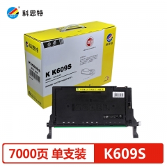 科思特 K609S（黑）硒鼓 適用三星  CLP-770/770ND/775/771 專業(yè)版