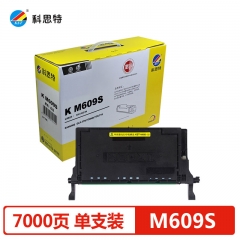 科思特 M609S（紅）硒鼓 適用三星  CLP-770/770ND/775/771 專業(yè)版