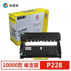 科思特P228鼓架 適用施樂(lè)M228b/M228db/M228fb/M228z/M268dw