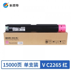 科思特V-C2265M帶芯片粉盒 適用富士施樂(lè) DocuCentre V C2265/2263 紅色