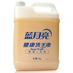 藍月亮柑橘香健康洗手液桶裝5kg