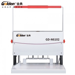 金典(GOLDEN) GD-N6102憑證裝訂機(jī)財(cái)務(wù)檔案三孔線裝機(jī)打孔機(jī)