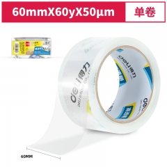 得力30368超市封箱膠帶60mm*60y*50um(卷)(高透)